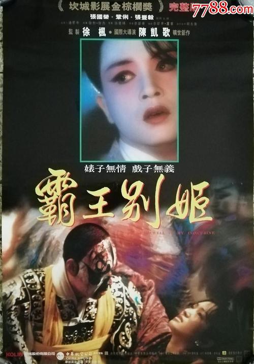 佩斯大学毕业证电子图